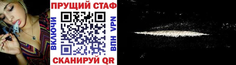 Купить наркотики цена Вичуга Конопля  A PVP  ГАШИШ  COCAIN 