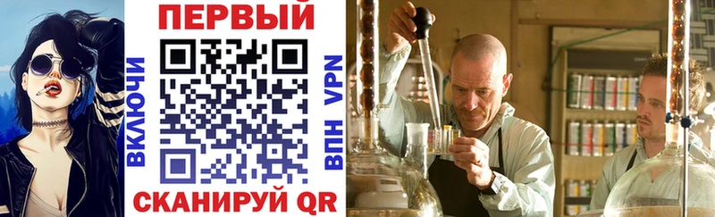 закладки  Вичуга  Amphetamine 97% 