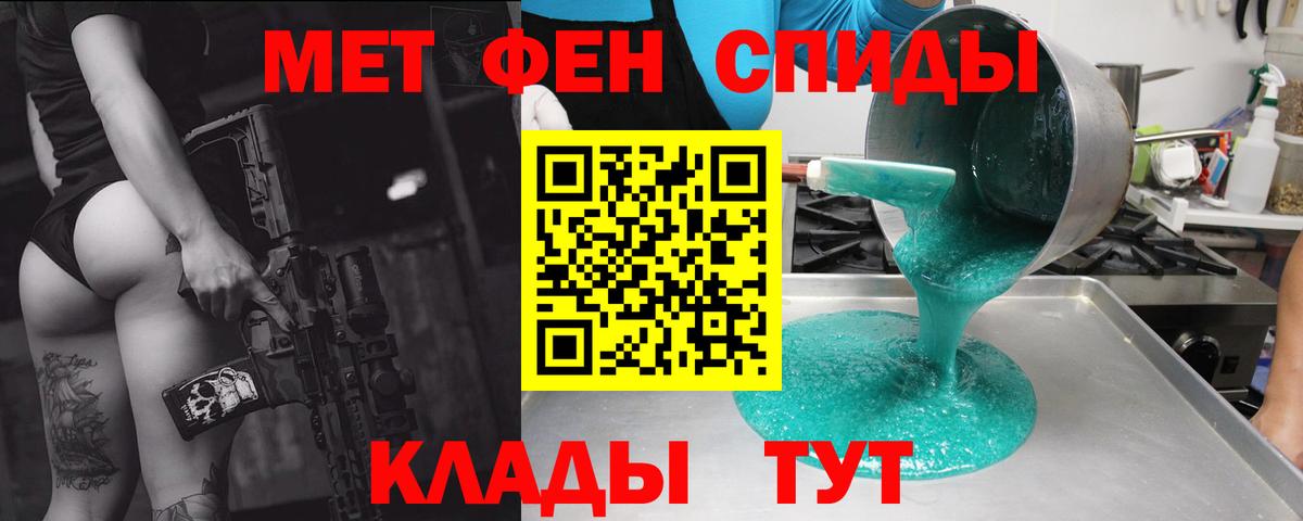 АМФЕТАМИН 97%  Вход с VPN  Вичуга 