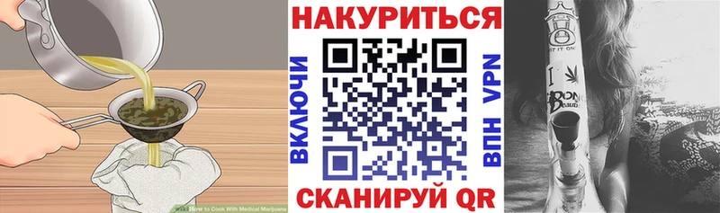 хочу мега ONION Печенье с ТГК конопля Вичуга