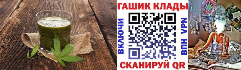Cannafood марихуана Вичуга