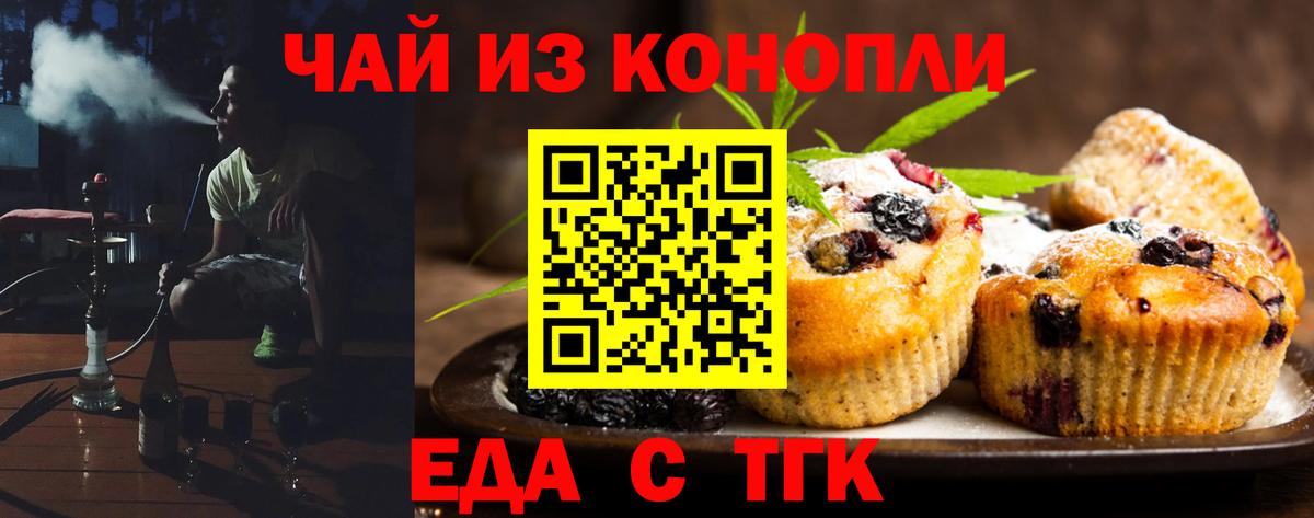 Вичуга  Canna-Cookies марихуана  Вход с VPN 