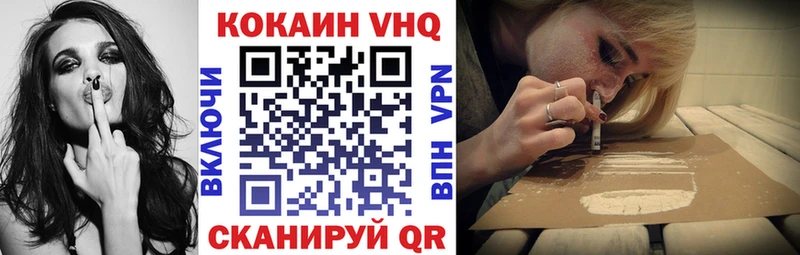 Кокаин Fish Scale  где купить   Вичуга 