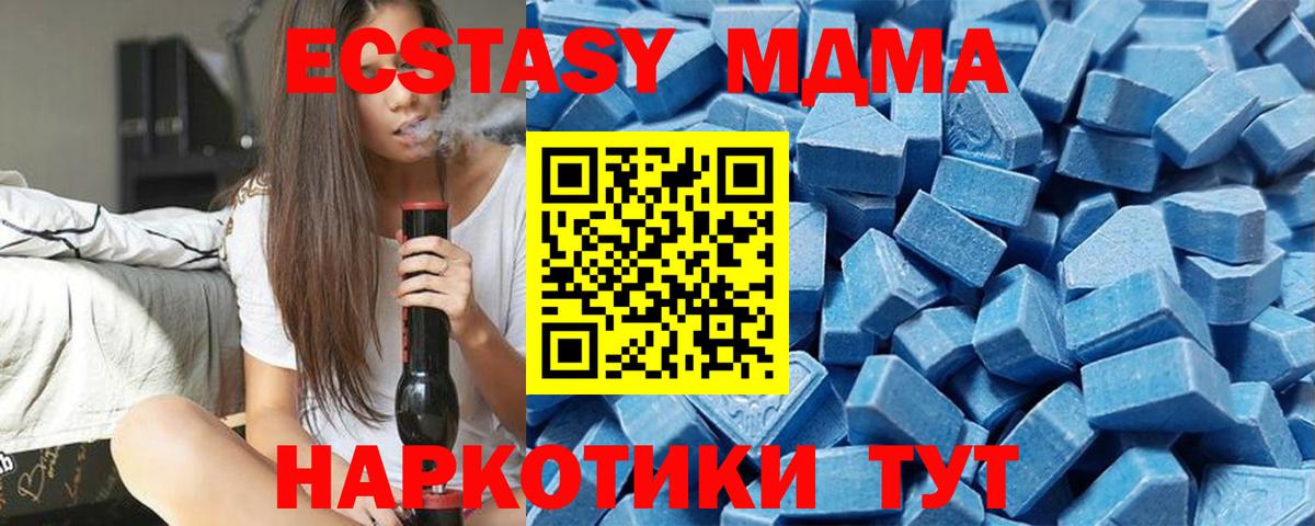 Экстази Punisher Вичуга
