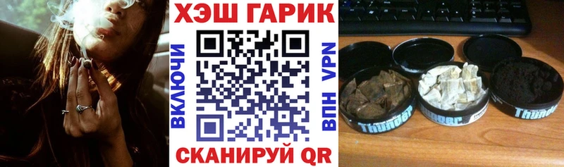 как найти закладки  блэк спрут ссылки  ГАШ индика сатива  Вичуга 