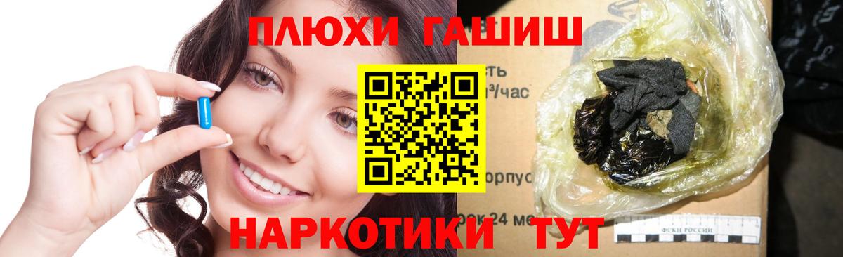 ГАШ ice o lator Вичуга