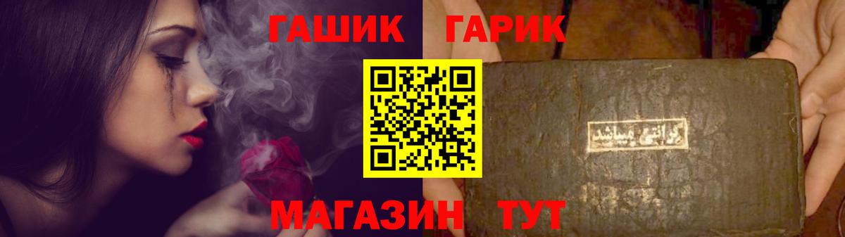 Гашиш  Вход с VPN  ГАШИШ Premium  Вичуга  ГАШ Cannabis 