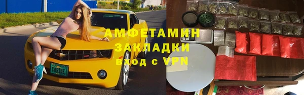 синтетический гашиш Саяногорск
