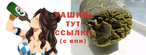 синтетический гашиш Саяногорск