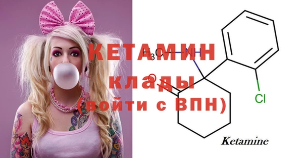 амф Абинск