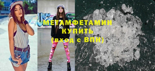 мефедрон VHQ Абаза