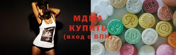 амф Абинск