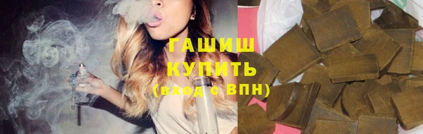 герыч Абдулино