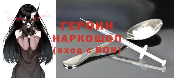 герыч Абдулино