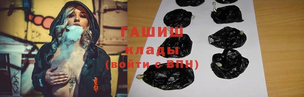 герыч Абдулино