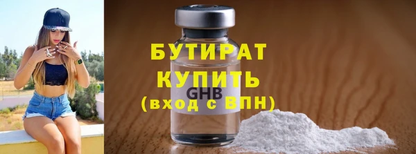 спиды Сафоново