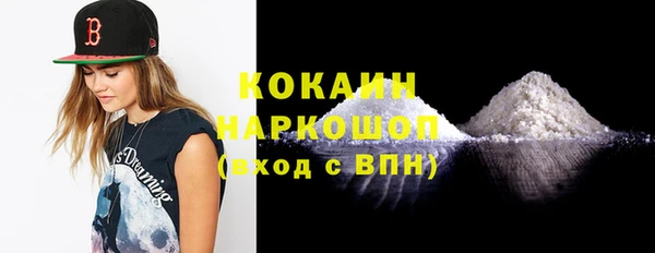 спиды Сафоново