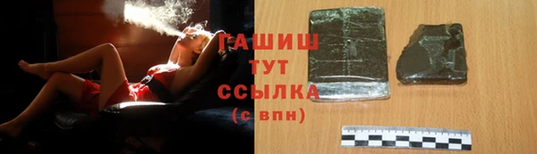амф Абинск