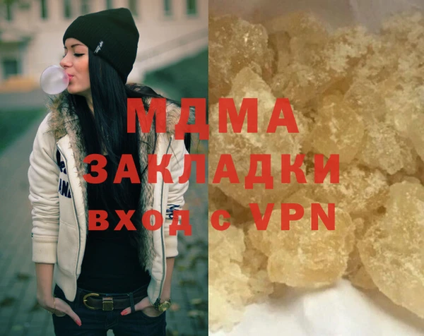 герыч Абдулино
