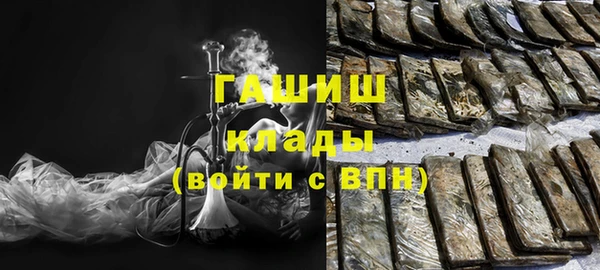 мефедрон VHQ Абаза