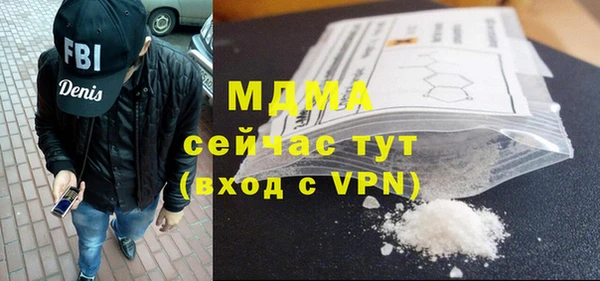 мефедрон VHQ Абаза