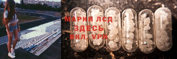 амф Абинск