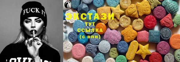 мефедрон VHQ Абаза