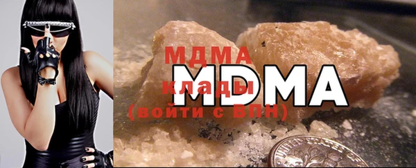 мефедрон VHQ Абаза