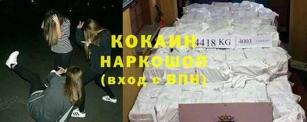 герыч Абдулино