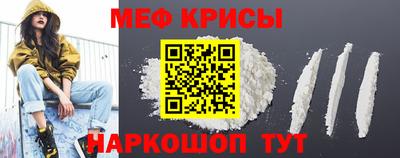 амфетамин Бугуруслан