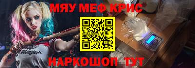 spice Бузулук