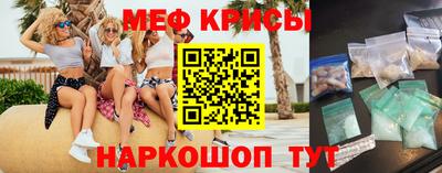 амфетамин Бугуруслан