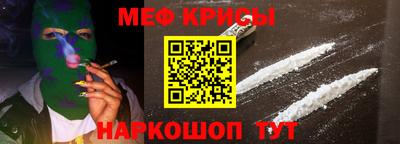 амфетамин Бугуруслан