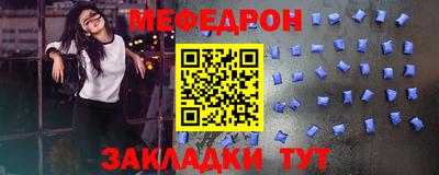 амфетамин Бугуруслан