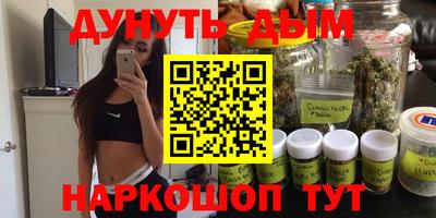 амфетамин Бугуруслан