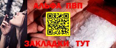 spice Бузулук