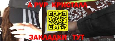 амфетамин Бугуруслан