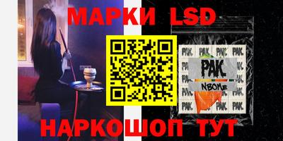 spice Бузулук