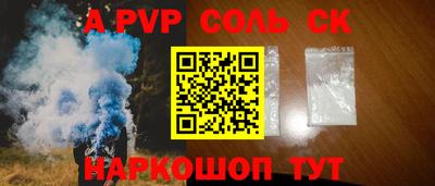 амфетамин Бугуруслан