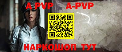 твердый Будённовск