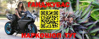 амфетамин Бугуруслан