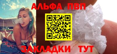 spice Бузулук