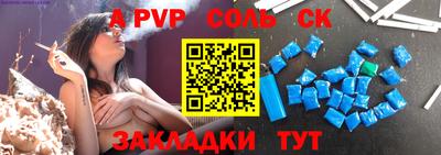 твердый Будённовск