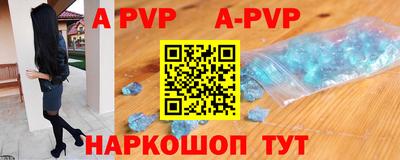 spice Бузулук