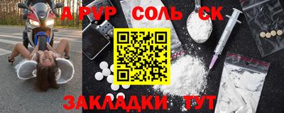 твердый Будённовск