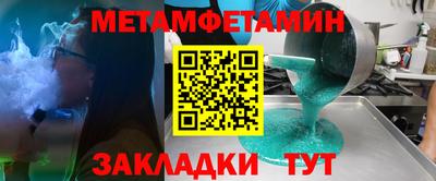 амфетамин Бугуруслан