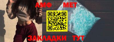spice Бузулук