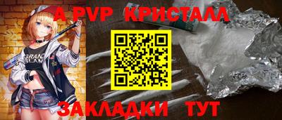 spice Бузулук