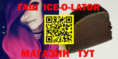 амфетамин Бугуруслан