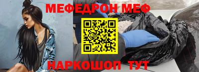 амфетамин Бугуруслан